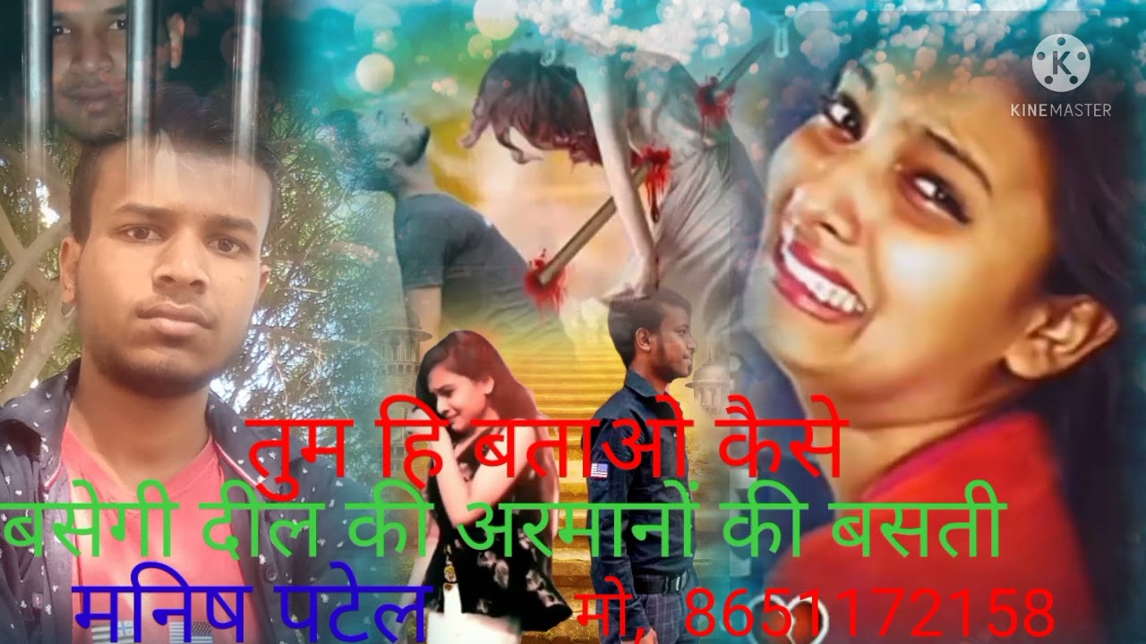 Tum hi batao kaise bsegi Dil ki armaanon ki basti JASS NANAK SURJEET