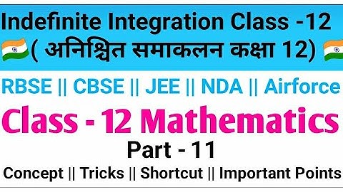 Rbse class 12 Exercise 9.2 Questions -15,16 | Integration by Substitution प्रतिस्थापन विधि Part - 11
