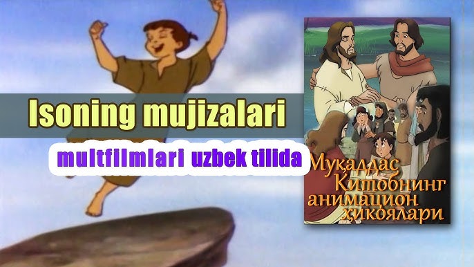 Jin va Iso haqida jinsiy multfilm