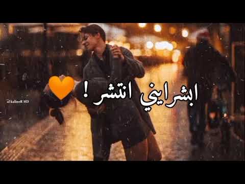 احمد البشير حسام الرسام حبك ترك اثر حالات واتس اب 2021 