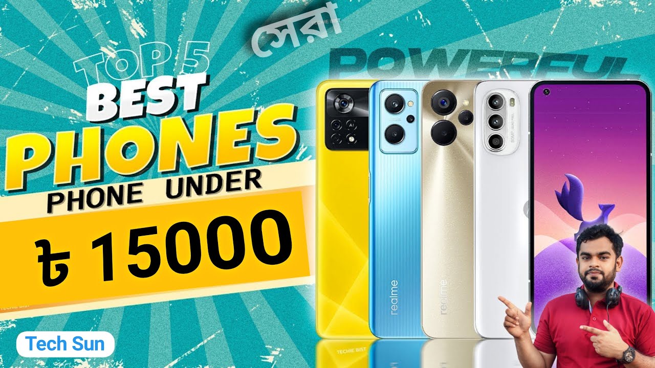 Top 5 Best Mobile Phones Under 15000 Taka! (August 2023) 15000 taka