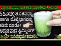 Size Zero Slim Juice! Loss 5 kg in 5 days! Drink  this juice bed time see what happend to your body!