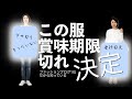 これは思い切って捨てて大丈夫♫
