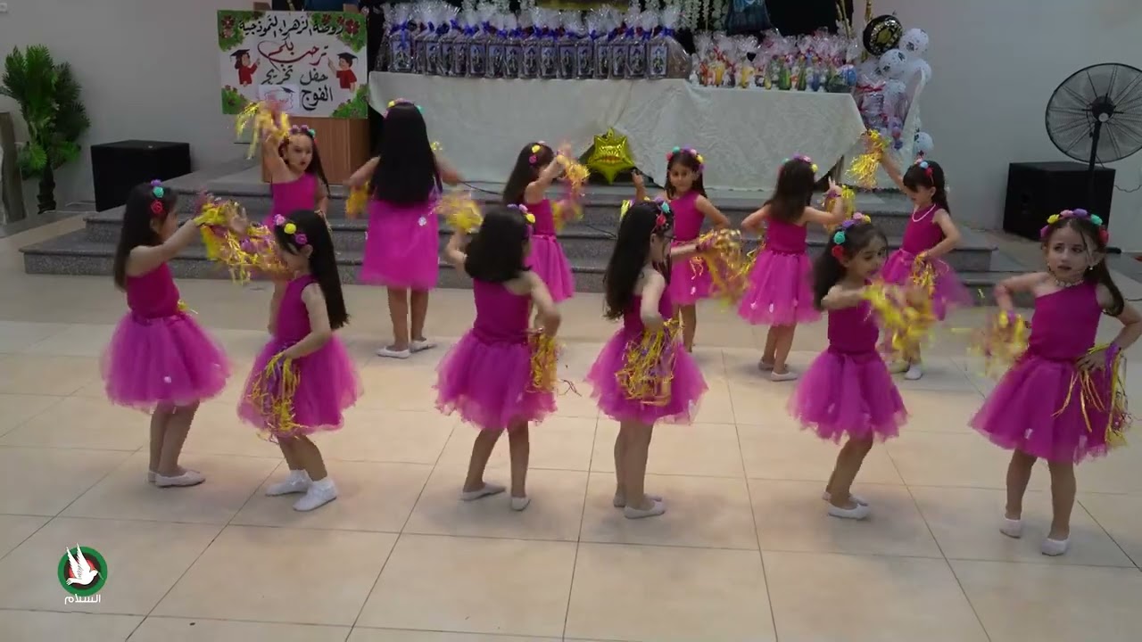 مين كبرني - روضة الزهراء النموذجية