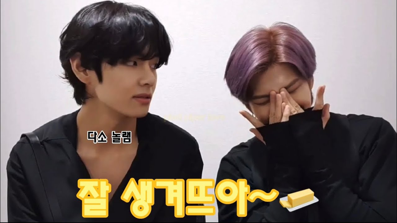 BTS[방탄] 귀여운거 좋아하는 남준🐨feat.지민90%태형10%호석5% 정국2%💜소랑햄쪄💜