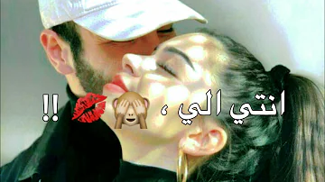 اجمل حالات واتس اب حب وغرام مقاطع عشق رومنسيه قصيره اغاني حب حالات واتس اب للعشاق 2020 اجمل حالات واتس اب حب وغرام مقاطع عشق رومنسيه قصيره اغاني حب حالات واتس اب للعشاق 2020