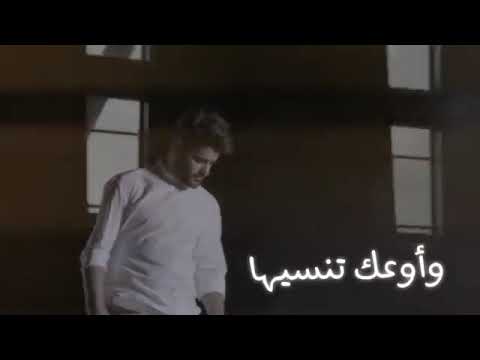 أنا مسؤول عليكي 😍 Nassif Zeytoon - Kermal Allah ناصيف زيتون - كرمال الله ❤