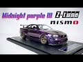 Part 2, Midnight Purple Z-Tune Nissan Skyline GT-R R34 1/24 Scale model car Tamiya