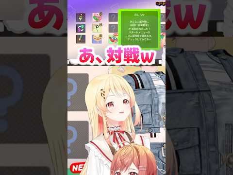 可愛い聞き間違えをしちゃう奏【一条莉々華/儒烏風亭らでん/音乃瀬奏/轟はじめ/ホロライブ切り抜き】