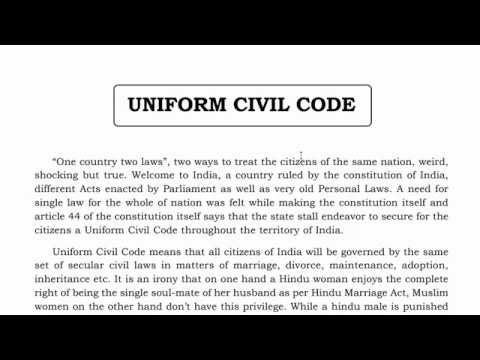 essay on uniform civil code for ssc