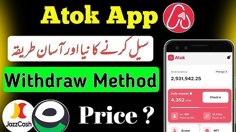 How To Sale Atok Token || Atok Token Withdraw New Method || Atok Update