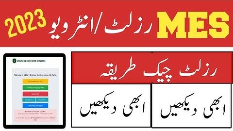 MES Result 2023 / MES Interview 2023