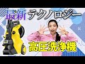 忙しい人に強い味方の最新掃除グッズ#掃除 #diy #fyp