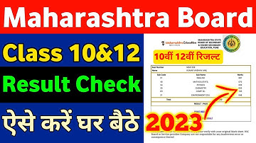 Maharashtra State Board 10th Result 2023 Kaise Dekhe How To Check Maharashtra Ssc 12th Result 2023