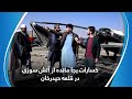          خسارات بجا مانده از آتش سوزی در قلعه حیدرخان