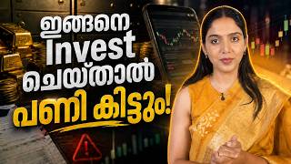 ചരിത്രത്തിൽ ആദ്യമായി ഇന്ത്യക്കാർ ഇങ്ങനെ ചെയ്യുന്നു! | Could it be an investment mistake?