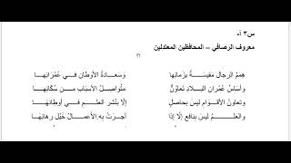 اجوبة اسئلة اللغة العربية للصف الثالث المهني الحاسوب والصناعي واعداديات التمريض الدور الاول 2023