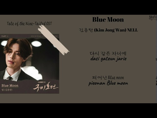 Kim Jong Wan (김종완) NELL - Blue Moon [Tale of the Nine Tailed OST Part 1] (Lyrics)