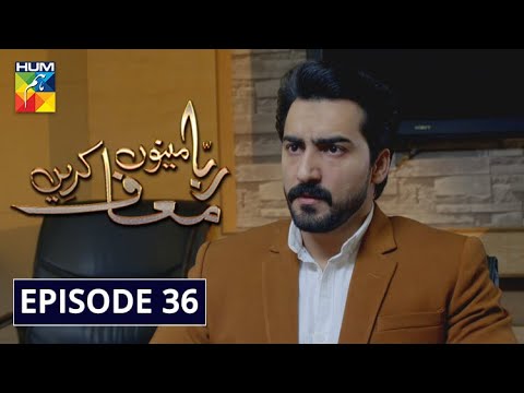 Rabba Mainu Maaf Kareen — Episode 36