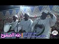 المادح القنصل الفكي علي طه الصفوح وشهاب وهيثم المادح القنصل الفكي علي طه الصفوح وشهاب وهيثم