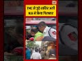 Bengal News | TMC से जुड़े शाकिर अली NIA ने किया गिरफ्तार | #viralvideo #viralnews #shorts