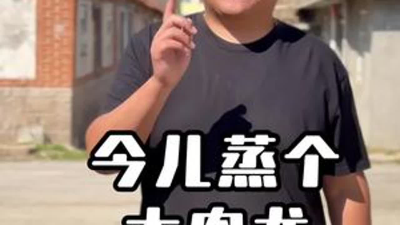 你们知道什么叫肉龙吗？咱今做个肉龙尝尝#记录好好的自己 #新农人计划2025 #农村美食 #肉龙