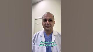 اعراض الفتق ⁉️