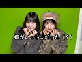2025最後のめいもか動画あった