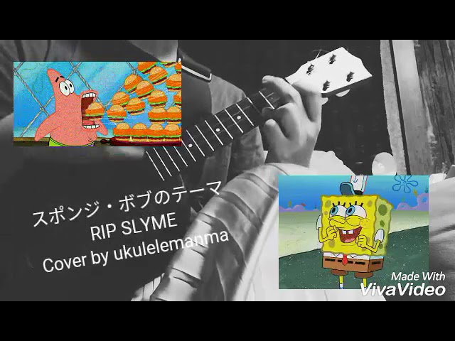 Sponge Bob No Theme Rip Slyme Shazam