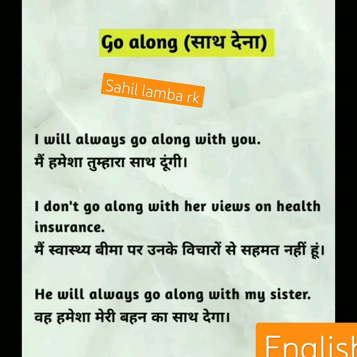 Go Along Meaning Go Along English Sentence shortenglishsentence go-along-meaning-go-along-english-sentence-shortenglishsentence