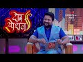 Don Special |  दोन स्पेशल | Ep. 19 Mp3 Song