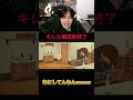 フルは上のリンクから！ #ゆきドラ #ゲーム実況