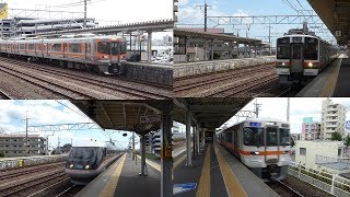 中央線 高速通過集 新守山駅 383系 313系 211系 JR東海