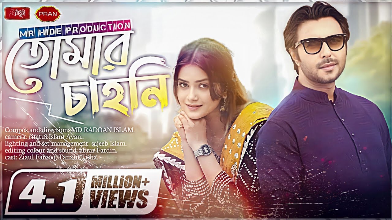 Poster design like Bangla natok // professional poster design in mobile // thumbnail design // mrhp