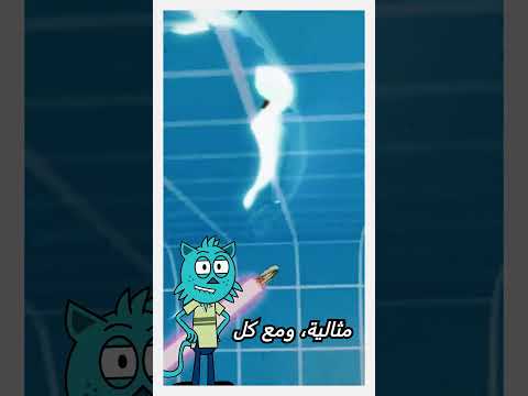 هل يمكن لرصاصة مرتدة أن تؤذيك