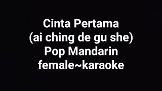 Cinta pertama (ai ching de gu she) Pop Mandarin female~karaoke