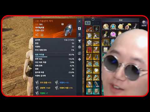 [26.02.13] 기푸어의 <strong>행복한</strong> <strong>삶</strong> (기룡 조율 곧 마무리)ㅣ노돌리 다시보기