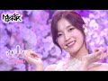 OH MY GIRL(오마이걸) - LILAC(라일락) (Original: IU) (Music Bank First Half Special) | KBS WORLD TV 210625