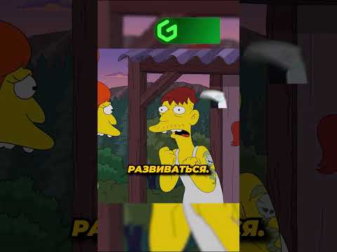Они Расстались Спустя 15 лет Брака! / СИМПСОНЫ #simpsons #шортс #simsons #симсоны #лучшиемоменты
