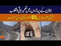Construction Revolution in the Bolan Mountains National Highway N-65 Brings Major Relief