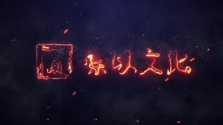 Download Lagu One Step Toward Freedom Episode 11 English Sub MP3