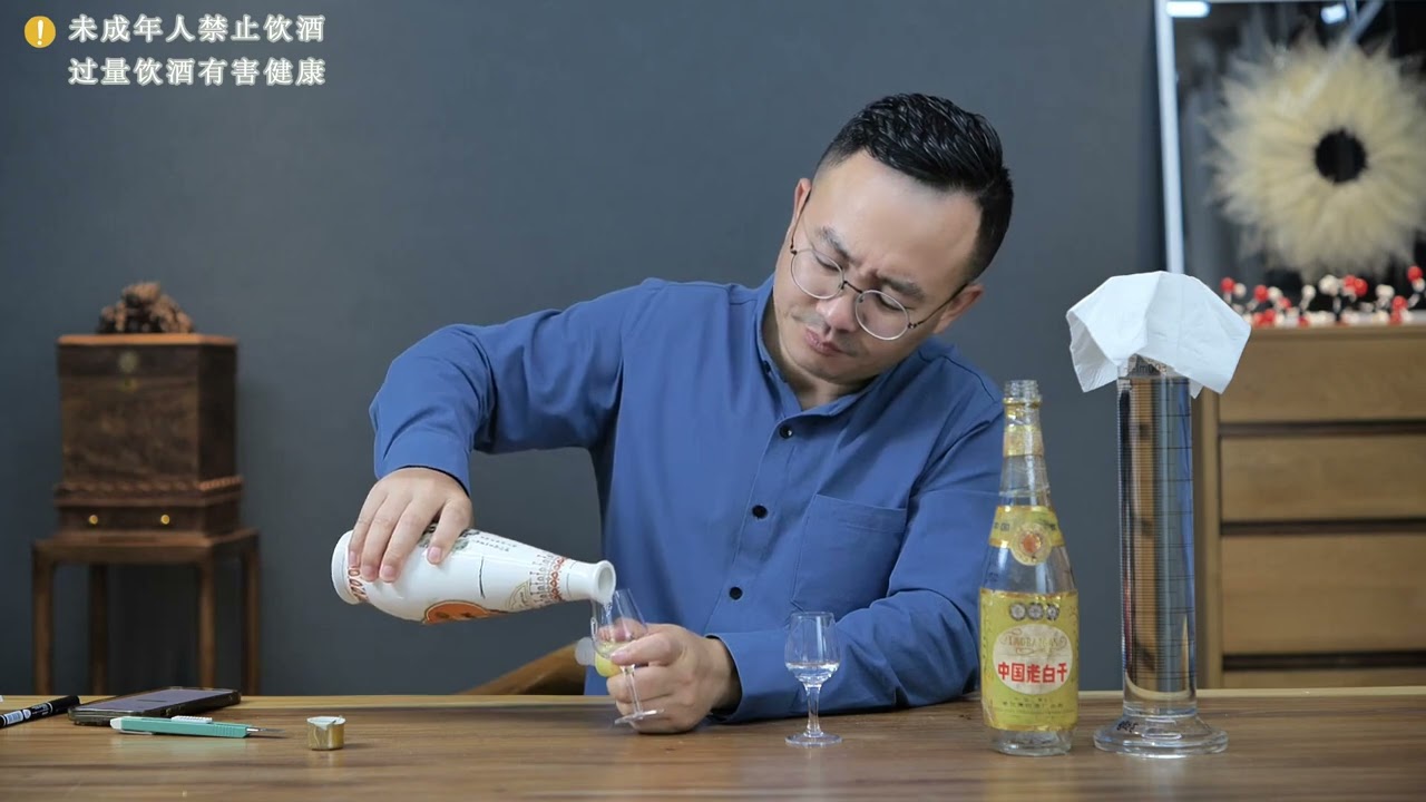 1986年的哈尔滨中国老白干酒测评，对比汾酒 #一波说酒 #哈尔滨老白干 #汾酒 #白酒 #老酒