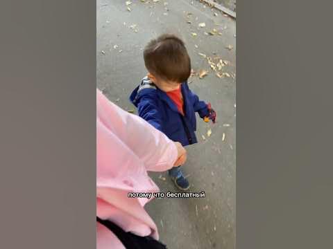 Саша больше не пойдёт в частный садик! - YouTube