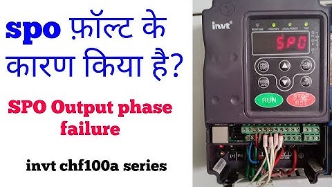Invt chf fault spo / FOULT SPO /invt me spo fault kiya he?