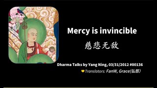 201204 Mercy is invincible 慈悲无敌00136
