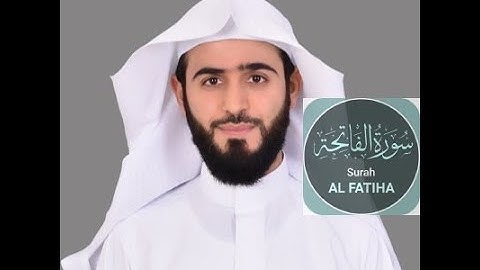 Abdulelah bin Aoun - Rewayat Hafs A'n Assem - Soret El Fatha (1) - سورة الفاتحة
