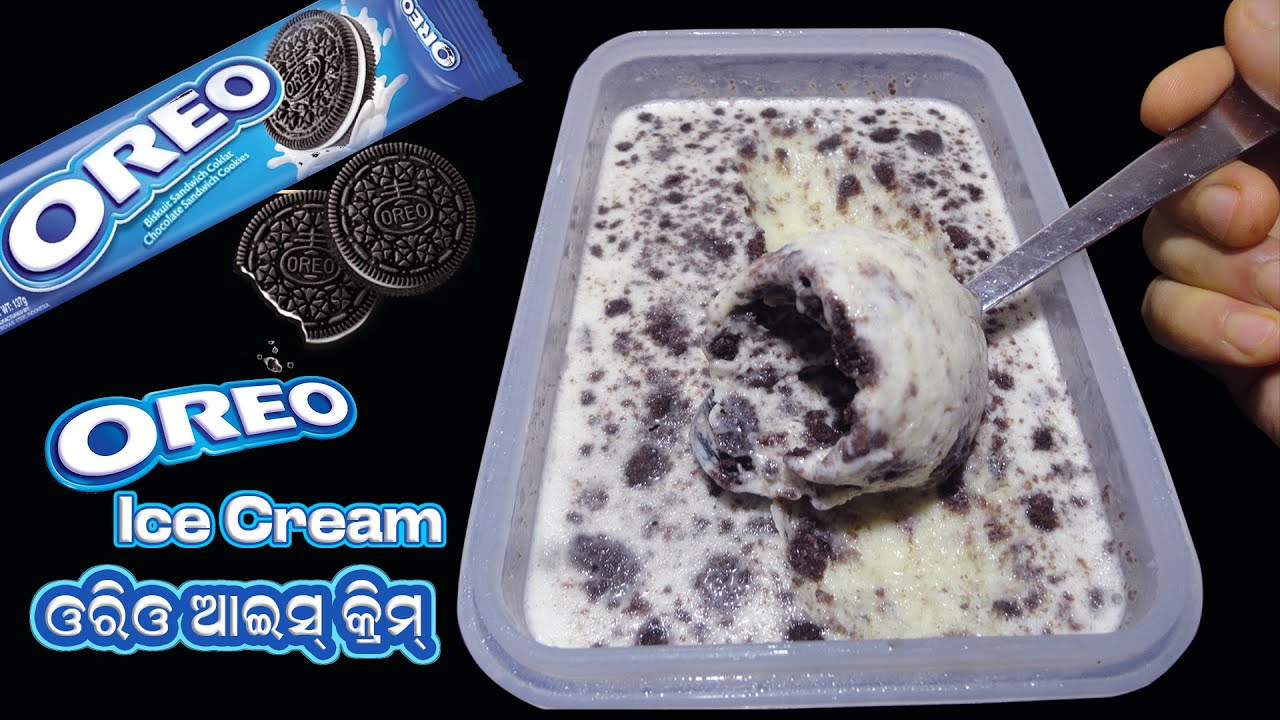 ସହଜରେ ଘରେ ବନାନ୍ତୁ ଏମିତି ଓରିଓ ଆଇସକ୍ରିମ OREO Ice Cream Recipe in Odia