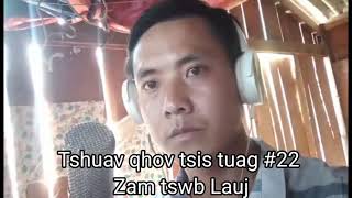 Tshuav qhov tsis tuag #22 Zam Tswb Lauj Tshuav qhov tsis tuag #22 Zam Tswb Lauj