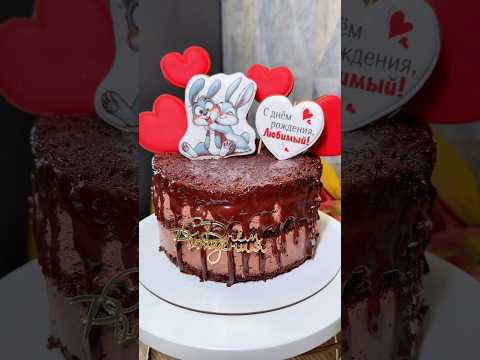 Шоколадный торт 🍰 #юля #рецепт #торт #шоколадныйторт #сочныйторт