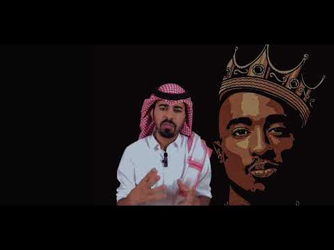 توباك مايكل جاكسون